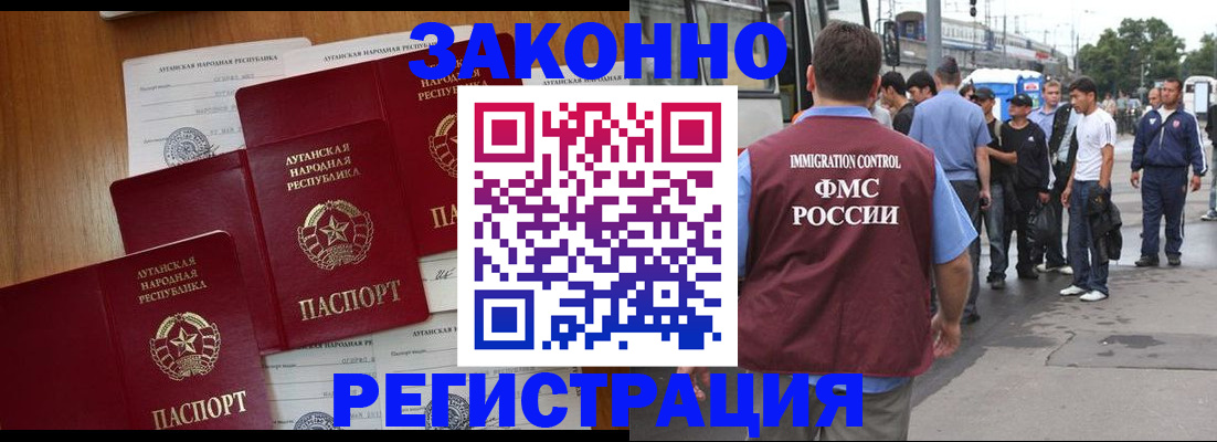 пропишу в квартире в Топках